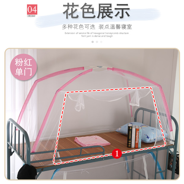 Ký túc xá đại học Ký túc xá lưới chống muỗi giường tầng giường đơn yurt khung 0,9m1,2 m giường trẻ em dây kéo - Lưới chống muỗi màn chụp vuông gấp gọn