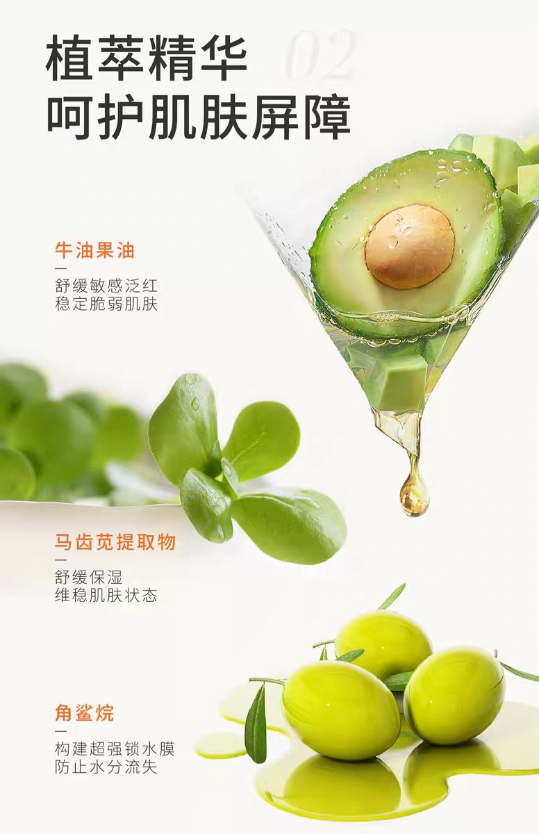 Ребенок лосьоны/кремы 亲初马油面霜婴儿宝宝润肤霜新生婴幼儿秋冬季防皴防裂儿童防冻膏