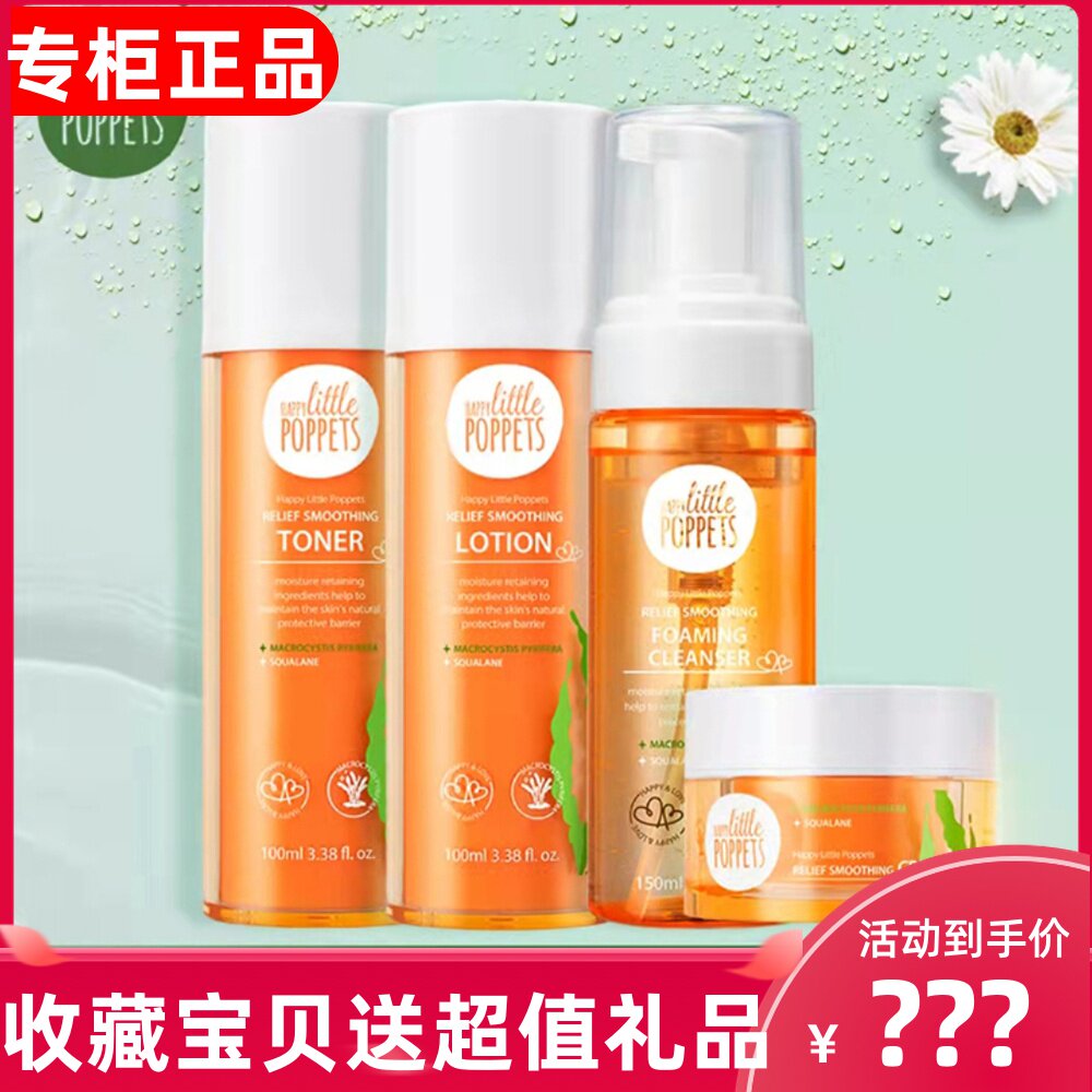 Nurobao macroalgae squalane repair and moisturizing cream facial cleanser moisturizing moisturizing cream pregnant women pregnancy oil massage oil