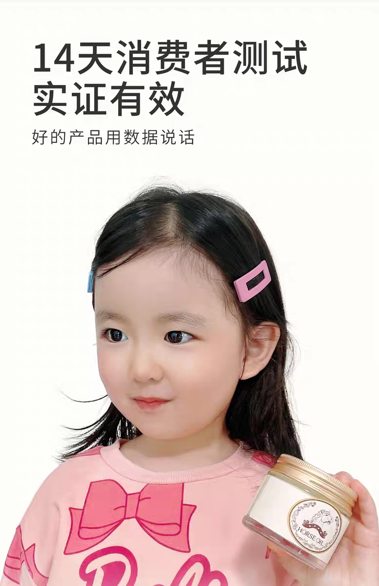 Ребенок лосьоны/кремы 亲初马油面霜婴儿宝宝润肤霜新生婴幼儿秋冬季防皴防裂儿童防冻膏