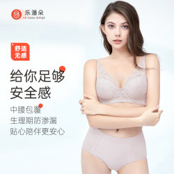 Lepando Lace Decorated Anti-Leakage Menstrual Panties ກ່ອງຂອງຂວັນ 2 ຕ່ອນ