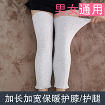 Extended knee pads keep warm womens old cold legs summer mens four seasons leg pads cotton air-conditioned room knee joint cold protection