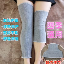 Knee air conditioning room extended old cold leg leg protector artifact summer with men and women loose four seasons adult joints warm