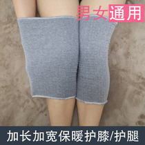Knee pads increase men and women loose adults widen air-conditioned room cotton warm leggings middle-aged old cold legs summer