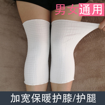 Knee cover warm men and women summer air conditioning room cotton four seasons leg joint middle-aged old cold legs postpartum confinement