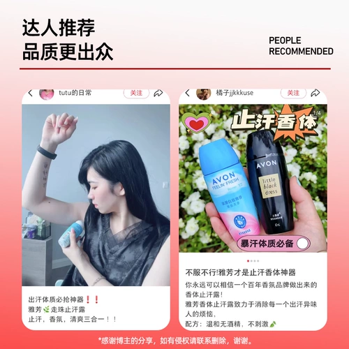 Дезодорант, духи со стойким ароматом, впитывает пот и запах, долговременный эффект, официальный продукт