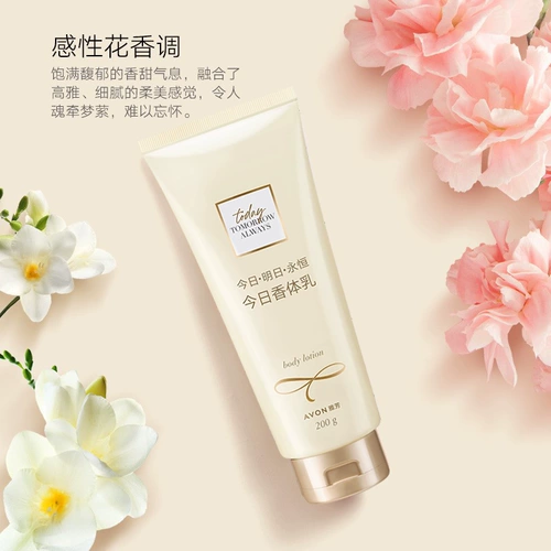 Дезодорант, питательное увлажняющее молочко для тела для всего тела со стойким ароматом подходит для мужчин и женщин