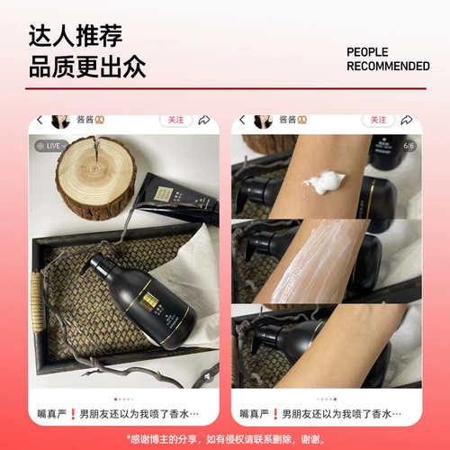 Дезодорант, питательное увлажняющее молочко для тела для всего тела с легким ароматом, 400г, 150г, долговременный эффект