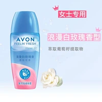 Аромат белой розы (случайные новые и старые новые старики и женские пожилые люди)