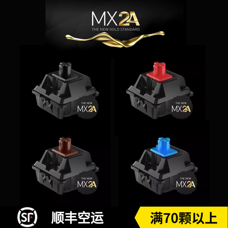 Cherry Mx2A Cherry Five-Pin V2 Black Switch, Brown Switch, Green Switch, Red Switch Mechanical Keyboard Custom Switches