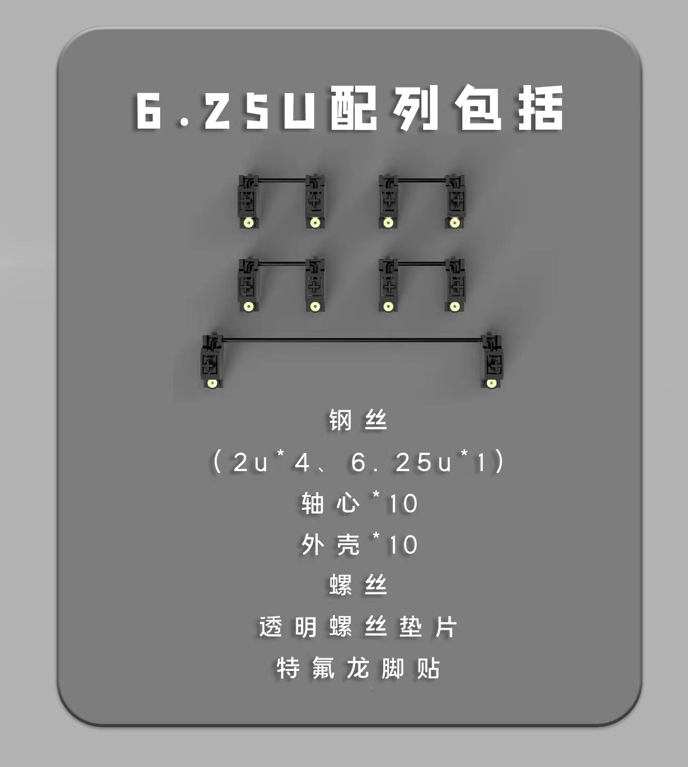 Вал owlab卫星轴ow v3 pcb螺丝卫星轴pom材质黑色客制化调教机械键盘 spring alice