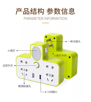 Multi-purpose socket universal conversion plug row cute girl heart night light row plug usbsub interface converter