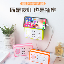 With Night Light Switch USB charging conversion plug multi-function socket converter row plug-in household dormitory socket