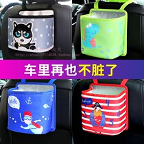 Car trash can car interior creative cute multifunctional folding trash can bag portable rear mini