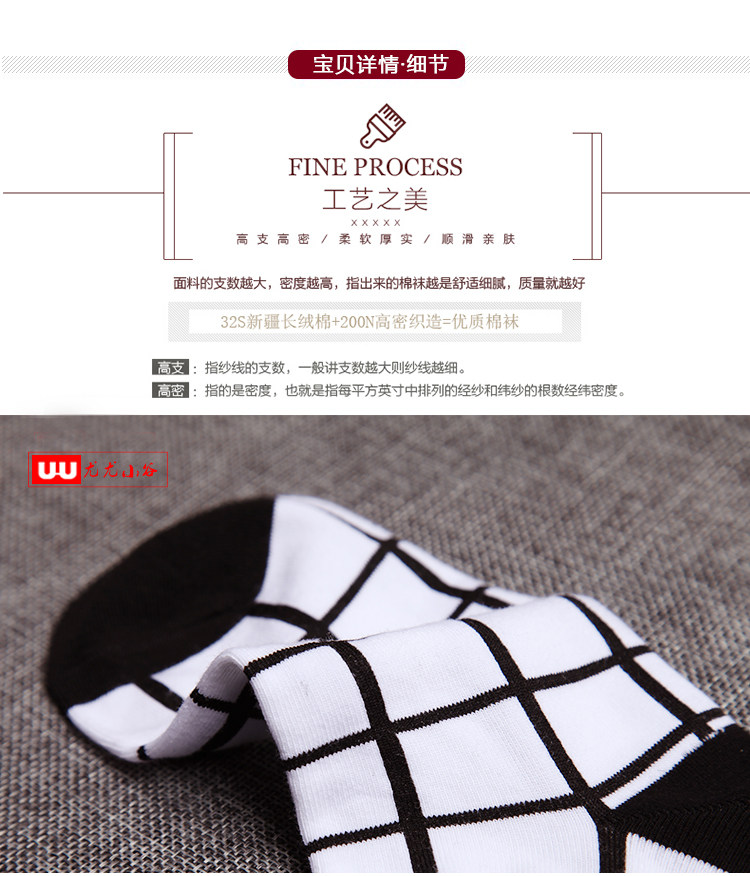 Chaussettes - collants simple - Ref 760925 Image 35