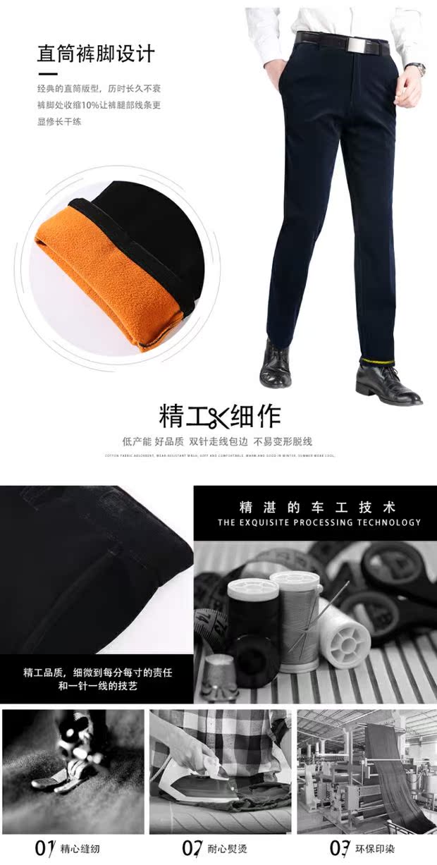 Quần trung niên nam giản dị mùa thu và mùa đông lỏng lẻo cộng với nhung dày vải nhung bố quần nam shop quần áo nam