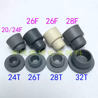 24 26 28 32 Large caliber T-type butyl rubber stopper glass bottle flip Sirlin bottle salt water bottle rubber stopper
