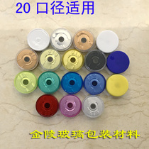 Full tear 20 tooth cillin bottle aluminum lid aluminum plastic lid gold white transparent yellow blue positioning color aluminum plastic lid