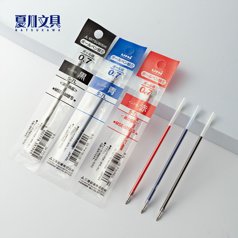 Japan's uni Mitsubishi S7LSS1015 original SS1025 can use MSE07 for the core lead core UNI press the core to move