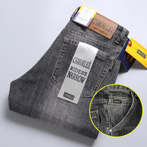 European and American Yu Shan Cut Tenders Light Luxurious Mens Clothing Jeans Brand Real Products Clearance Foreign Trade Export Tail Goods High-end Mens Pants