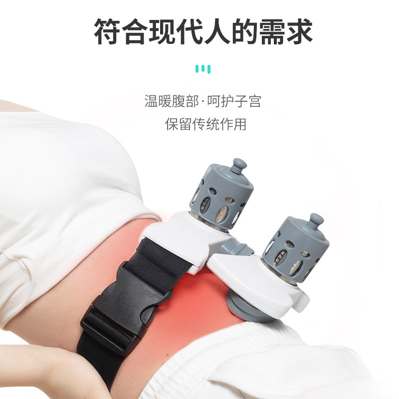 Moxibustion box smokeless portable moxibustion home moxibustion column jar steamed moxa pillar apparatus belt GuanYuan eight hip acupuncture point
