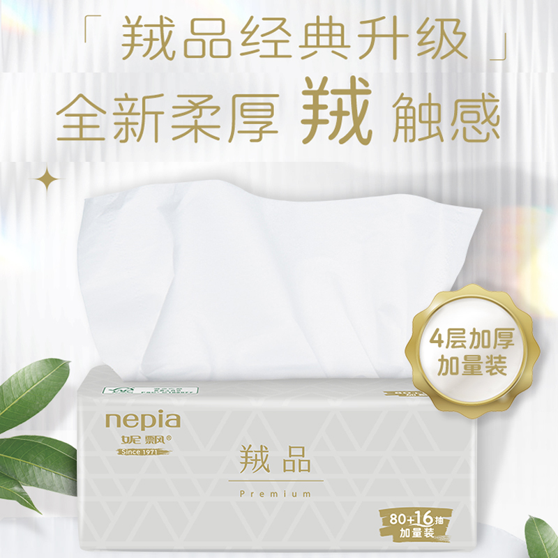 Nipiao Fsc Certified m Size 4-Ply 96-Sheet Tissue Paper, Whole Box of 15 Packs, Household Baby Luxury Napkins Nipiao Fsc Certified m Size 4-Ply 96-Sheet Tissue Paper, Whole Box of 15 Packs, Household Baby Luxury Napkins