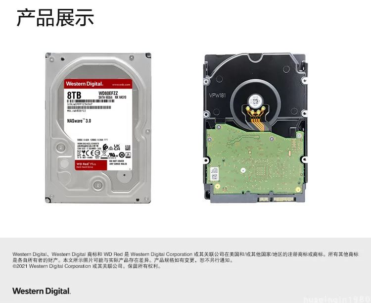 WD/西部数据 WD80EFPX red disk 8TBNAS enterprise-class SATA desktop mechanical hard drive network storage