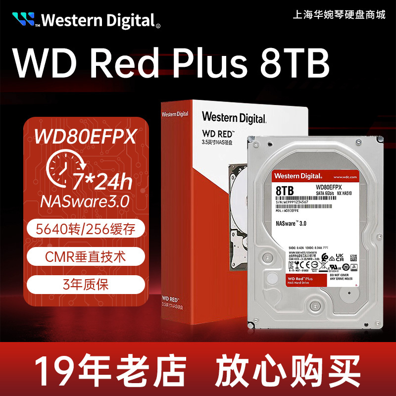 Wd/Western Digital Wd80Efpx Red Disk 8Tb Nas Enterprise-Class Sata Desktop Mechanical Hard Drive Network Storage
