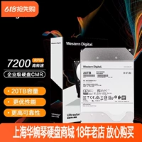 Механический жесткий диск WD/Western Digital WUH722020BLE6L4 20T для серверов корпоративного класса в штучной упаковке, 22 ТБ