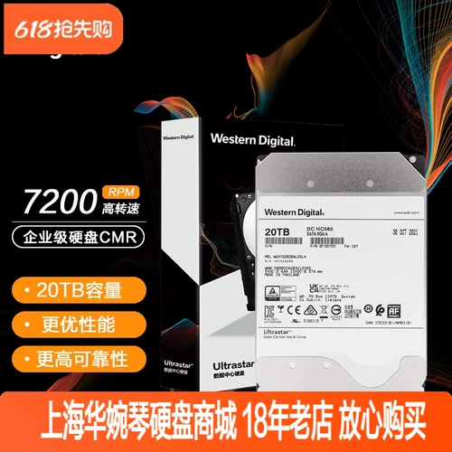 Механический жесткий диск WD/Western Digital WUH722020BLE6L4 20T для серверов корпоративного класса в штучной упаковке, 22 ТБ
