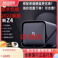 极空间 Частное облако Z423 Ultimate, 8-ядерный, 8-ядерный, 32 ГБ памяти, двухсистемный сетевой сервер хранения данных Nas
