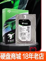 Национальный банк 8 ТБ SEAGATE ST8000NM017B/00ANAS Enterprise CMR вертикальный SATA3 Механический жесткий диск