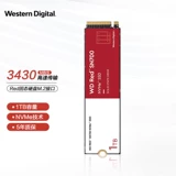 Национальный банк Western Red Disk SN700 Сетевое хранилище NAS Твердотельный SSD-накопитель M.2 NVME 250G/500G/1T