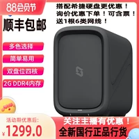 SF Polar Space Personal Cloud Z2 Pro/S4G Quad -core 2 диск NAS Private Cloud Network Server