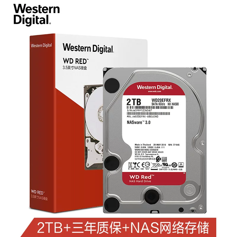 Western Digital (WD) Red Disk PLUS WD20EFPX/ZX vertical recording NAS storage mechanical hard drive 2TB