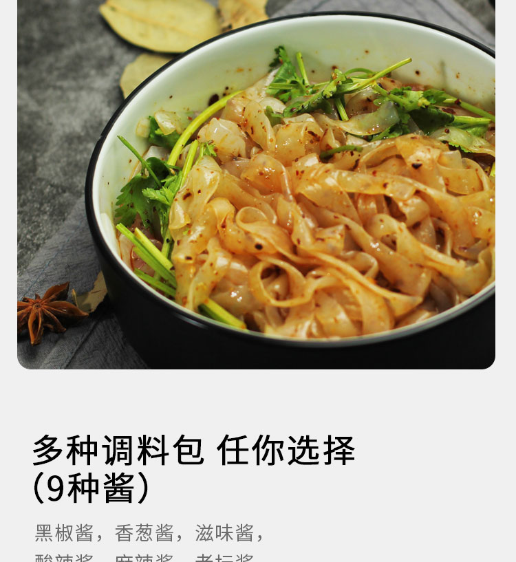 方便即食低热量饱腹感魔芋宽面3袋