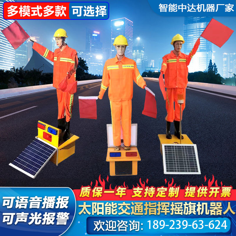 Solar-Powered Artificial Intelligence Robot with Flashing Lights, Flag-Waving Command Device, High-Speed Maintenance, Sound and Light Traffic Control Dummy