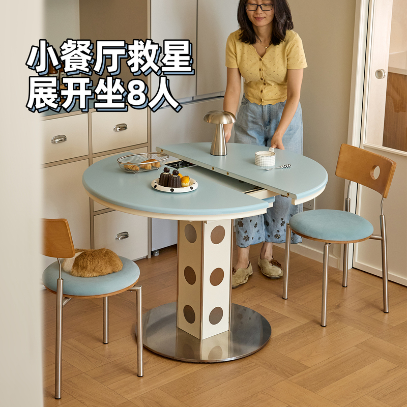 Moshang Korean-Style Foldable and Extendable Dining Table, Dopamine Small Apartment Exquisite Round Dining Table, Transformable Home-Use Blue Round Table