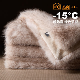 Windless life snow house hot nest kunstfelldecke home schlafzimmerdecke freizeitdecke bettdecke decke nerzimitat