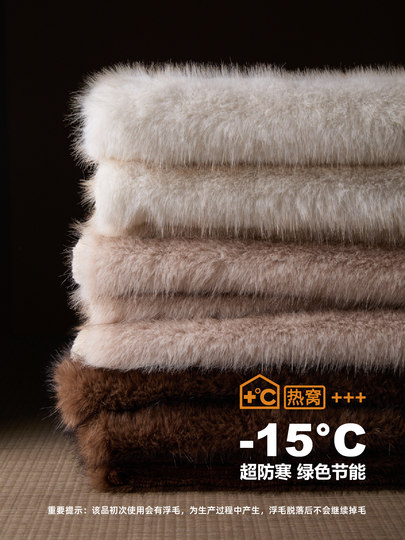 Wind-Free Living Igloo Blanket, Warm Nest Faux Mink Fur Home Bedroom Throw Blanket, Leisure Blanket, Bed Blanket, Blanket for Guesthouses