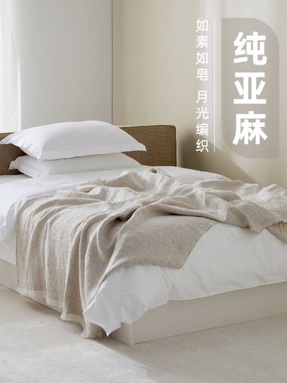无风栖行侘寂风纯亚麻盖毯夏季透气民宿酒店床尾毯空调毯纯色搭巾