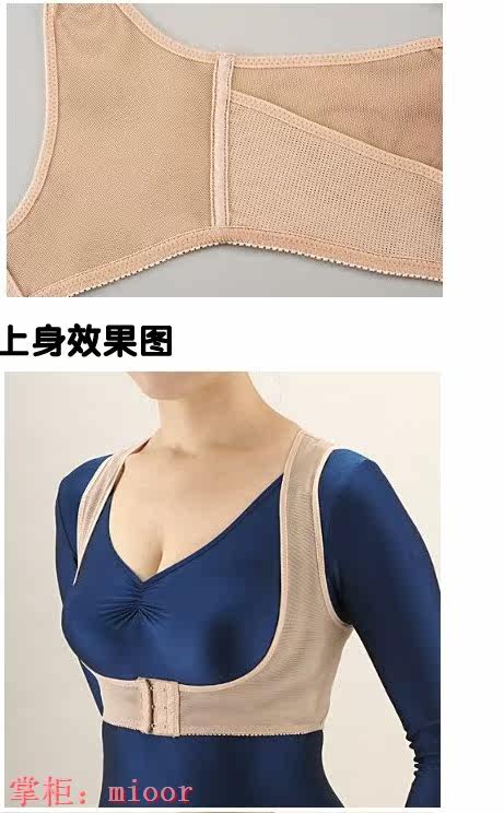 Body en autre - Ref 667385 Image 14