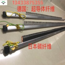 Eliminate static brush printing machinery carbon fiber anti-static superconducting printing machine anti-static removal of static rope