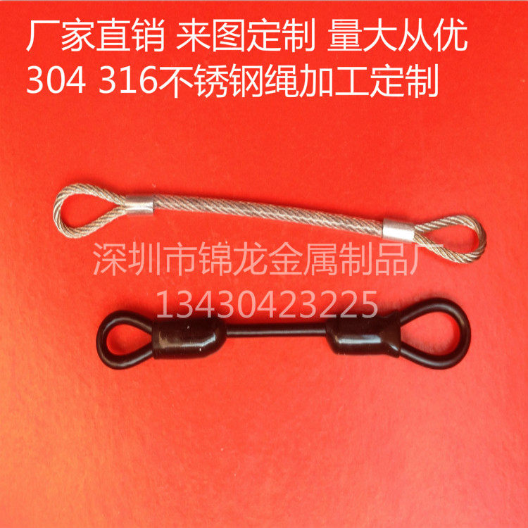 Supply of stainless steel safety ropes for industrial and mining lamps, safety ropes, rubber-coated steel wire rope processing
