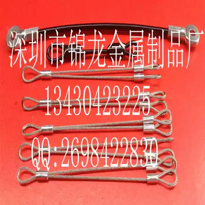 Lantern safety wire rope hanging wire tent cable steel cable skate shoe connection rope electronic connection steel rope