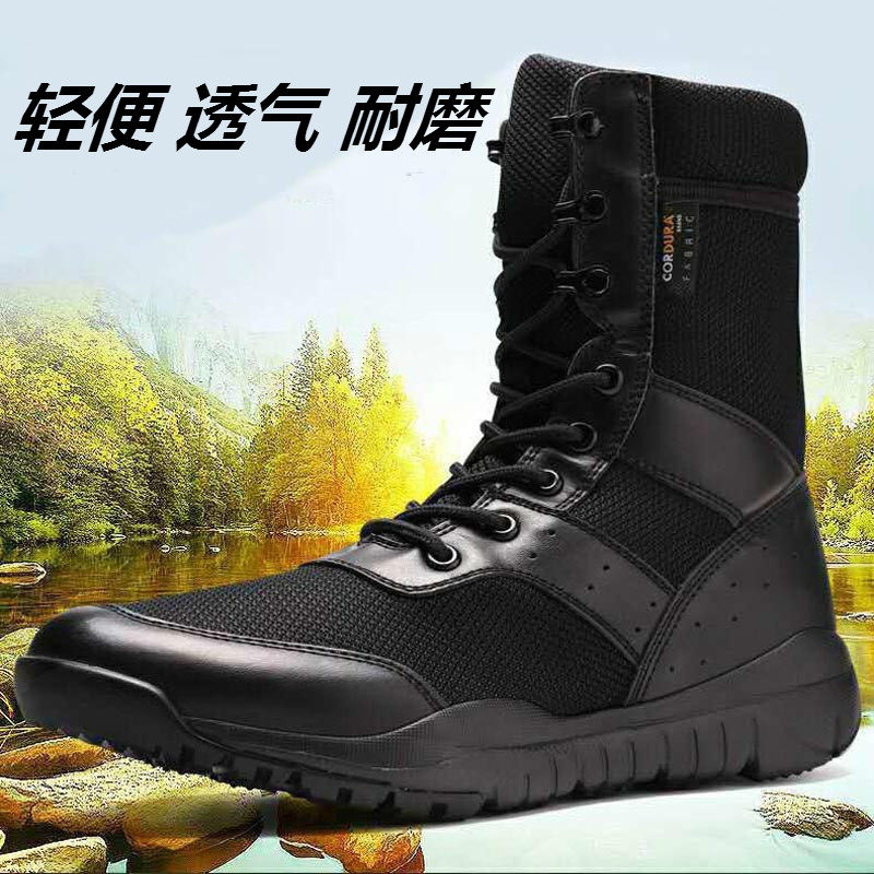 Summer cqb ultra-light combat training boots men and women special forces shock-absorbing breathable land tactical boots outdoor training security shoes