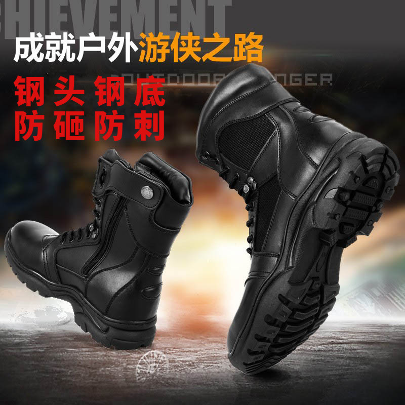 New type of combat training boots male special combat boots high cylinder steel head steel bottom land tactical boots winter waterproof and warm leather boots
