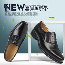 Three-joint leather shoes mens dress business leisure Korean trend Joker leather deodorant summer breathable Mens shoes