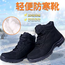 Combat training boots mens ultra-light land boots winter plus velvet cotton shoes warm and light cold-proof wool mens boots snow boots