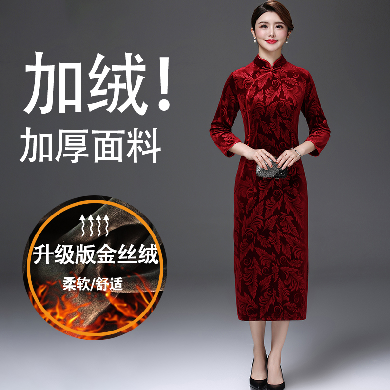 Shore Zetine Lantyn Autumn Winter Dress Modified Plus Suede Thickened Warm Gold Velvet Qipao Long Sleeve Long Version Elegant Mom Gown